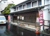 Tobacco Museum(たばこ資料館)