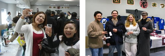 Shikoku Sake Festival Image