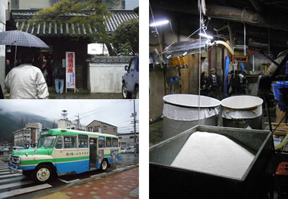 Shikoku Sake Festival Image