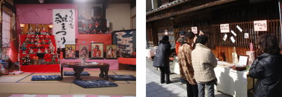 Shikoku Sake Festival Image